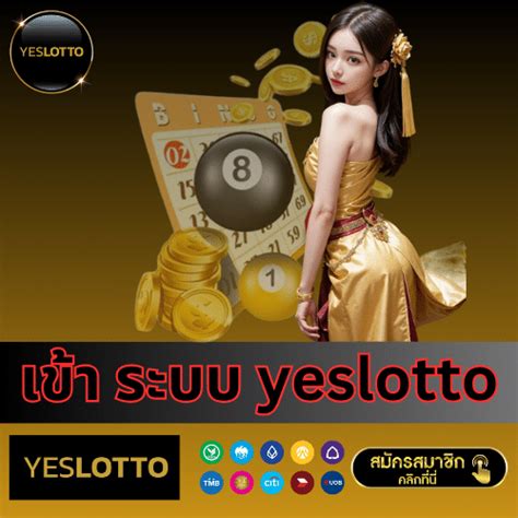 Yeslotto เข้าสู่ระบบ แทงหวยออนไลน์ 900/90 (2023).
